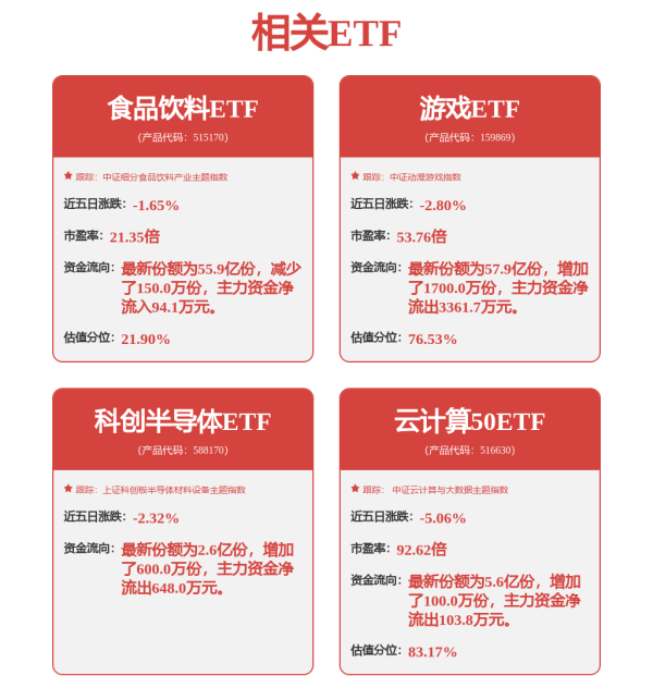 口袋超盘 李强同印尼总统普拉博沃共同出席中国—印尼工商界晚宴并致辞