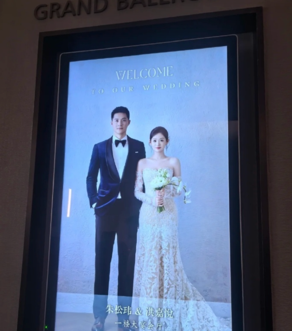 凤凰配资 朱松玮六一当天举办婚礼，北控队友沈梓捷到场送祝福