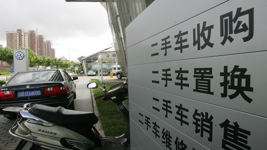 盈配资 商务部就调整《中国禁止出口限制出口技术目录》应询答记者问