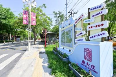 兴业策略 把一条破路变成“最美乡村路”
