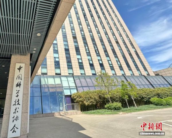 亿融策略 中国科协博士生专项计划解读：突出政治训练、专业锻炼、社会历练