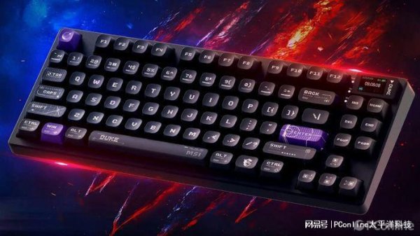 亿鑫网 微星GK600 W DUKE龙爵：带屏三模机械键盘的性价比之选