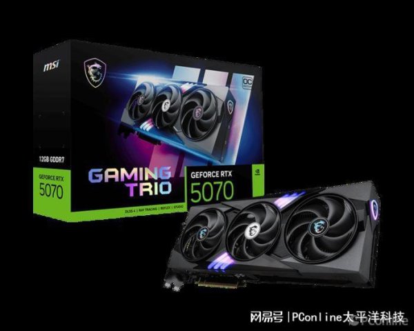 优配资 双十一显卡怎么选？微星RTX 5070魔龙或许正合适